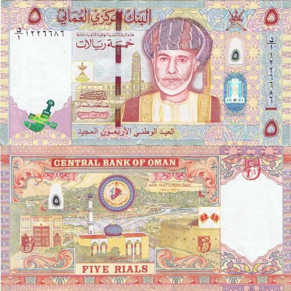 Latest-Banknotes-Acquisition.-List-Them-Here.