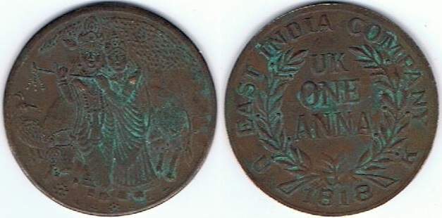 Temple-Token-With-Denomination