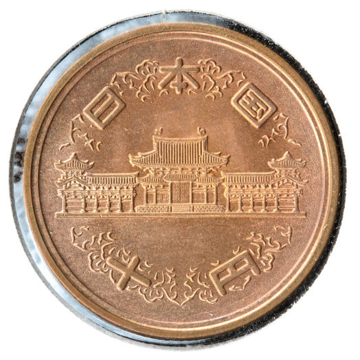 Year-29-1954-Japan-10-Yen