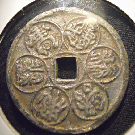 Buddhist-Tokens?