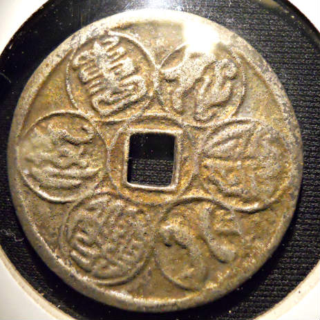 Buddhist-Tokens?