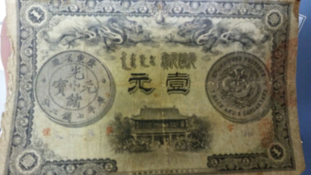 Need-Help-With-This-Foreign-Currency,-Feel-Free-To-Move-If-I'm-In-The-Wrong