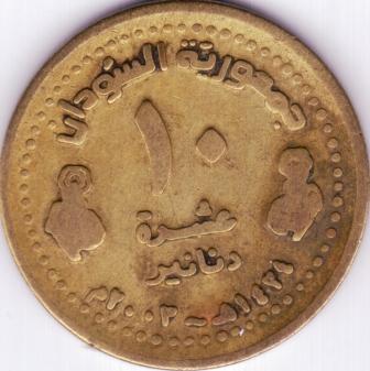 Sudan-10-Ghirsh-Maybe-|-10-Dinars-2003
