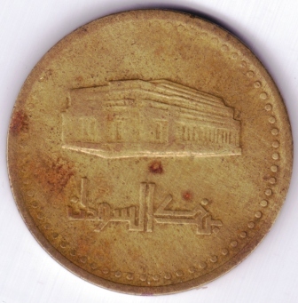 Sudan-10-Ghirsh-Maybe-|-10-Dinars-2003