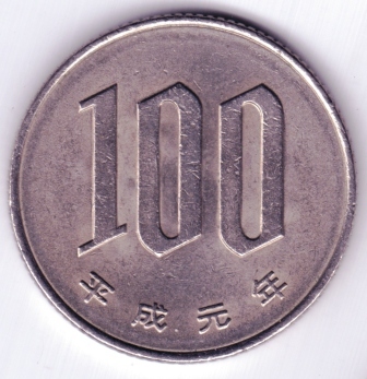 Need-A-Date-|-Japan-100-Yen-1989