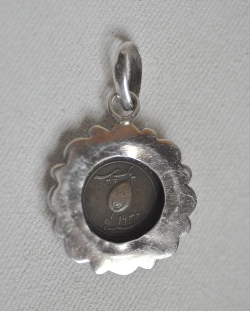 Possible-1932-Arabic-Coin?