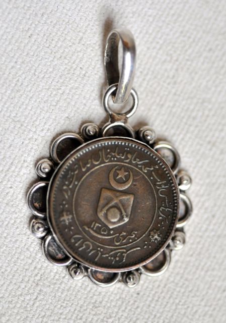 Possible-1932-Arabic-Coin?