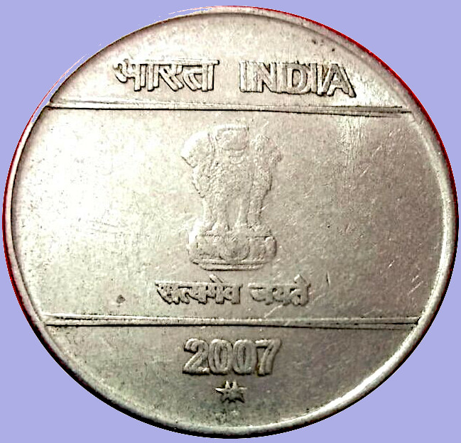 2007-2-Rupees-India-Dramatic-Doubled-Die