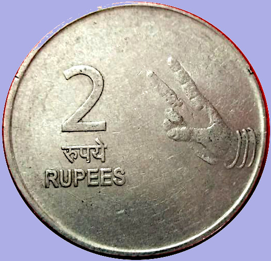 2007-2-Rupees-India-Dramatic-Doubled-Die