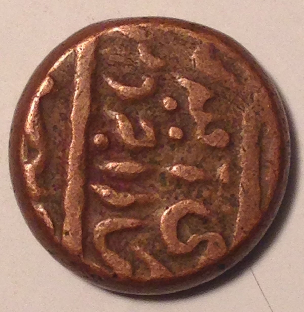 Help-Identifying-Arabic?-Middle-East?-Coin?-Please--Id:-1936-Quarter-Anna-Jodhpur-India