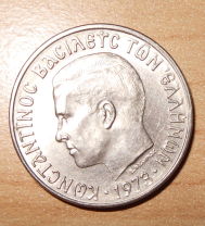 Unidentified-Coin