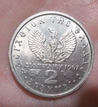 Unidentified-Coin