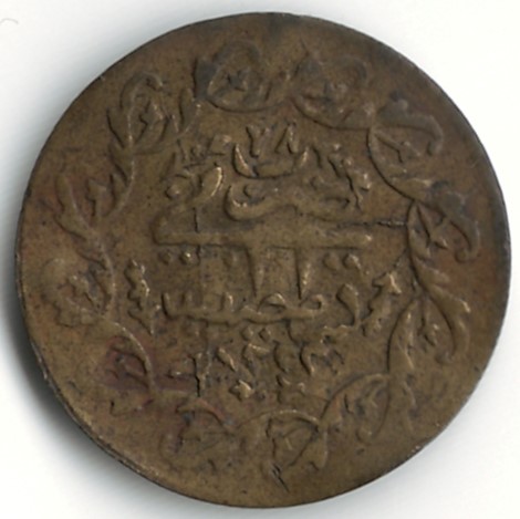 Unknown-Wreath-On-This-Islamic-Coin
