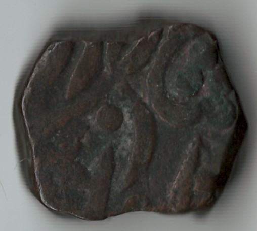 Large-16.6g-Indian-Coin---Jaipur-Or-Kishangarh?