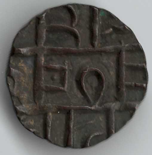 Date-Of-This-Cooch-Behar-Coin