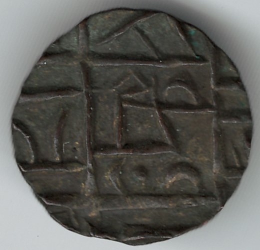 Date-Of-This-Cooch-Behar-Coin