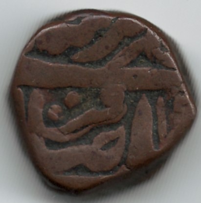 Datia-Copper-Paisa-Question