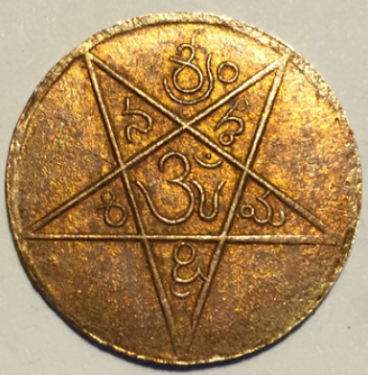 Please-Help-Me-Identify-This-Coin