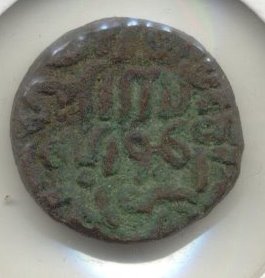 Indian-Silver-Dump?-|-Delhi-Sultanate,-Fath-Khan-Billon