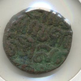 Indian-Silver-Dump?-|-Delhi-Sultanate,-Fath-Khan-Billon