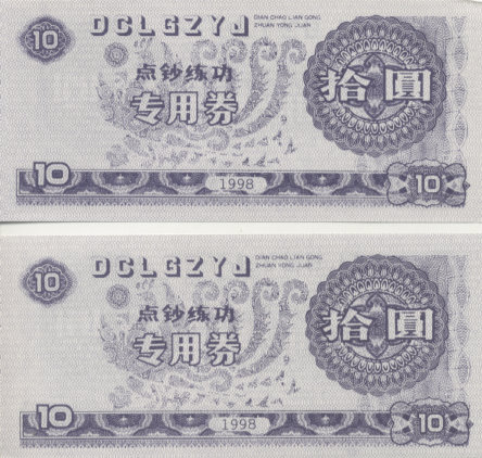 Help-With-Chinese-Notes