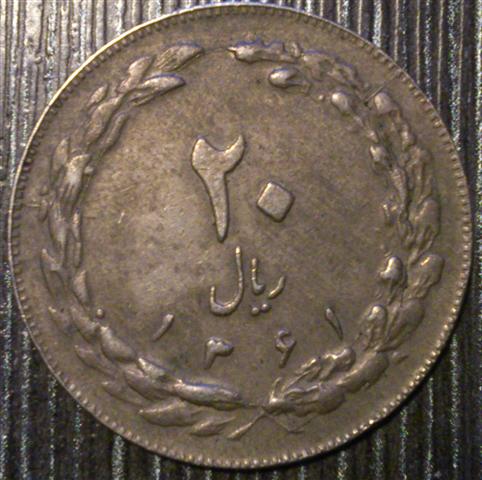 2-Coins-With-Arabic-Text-|-Algeria-And-Iran
