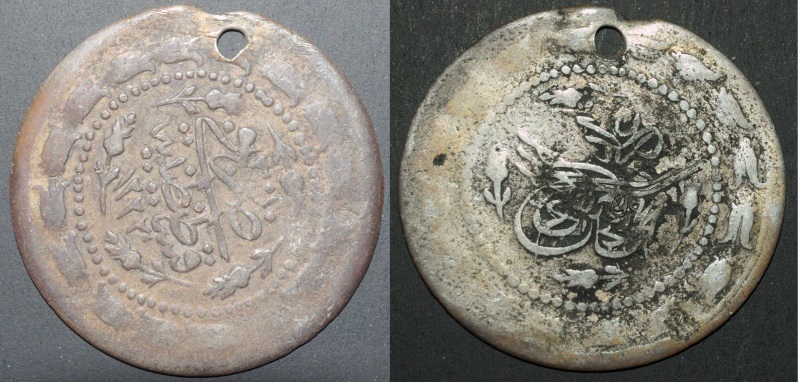 A-Little-Identification-Help-Please.-Ottoman-Empire?