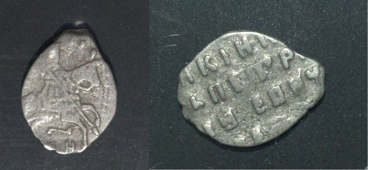 Russian-Wire-Coins...-Anyone-Good-At-Telling-Year?