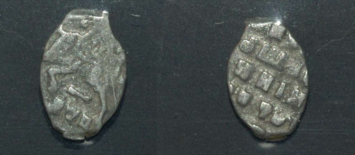 Russian-Wire-Coins...-Anyone-Good-At-Telling-Year?
