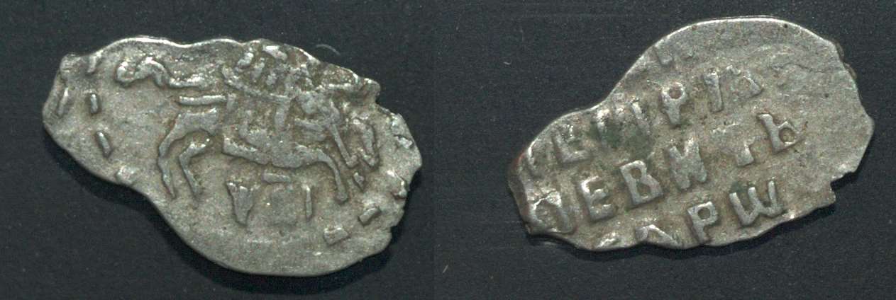 Russian-Wire-Coins...-Anyone-Good-At-Telling-Year?
