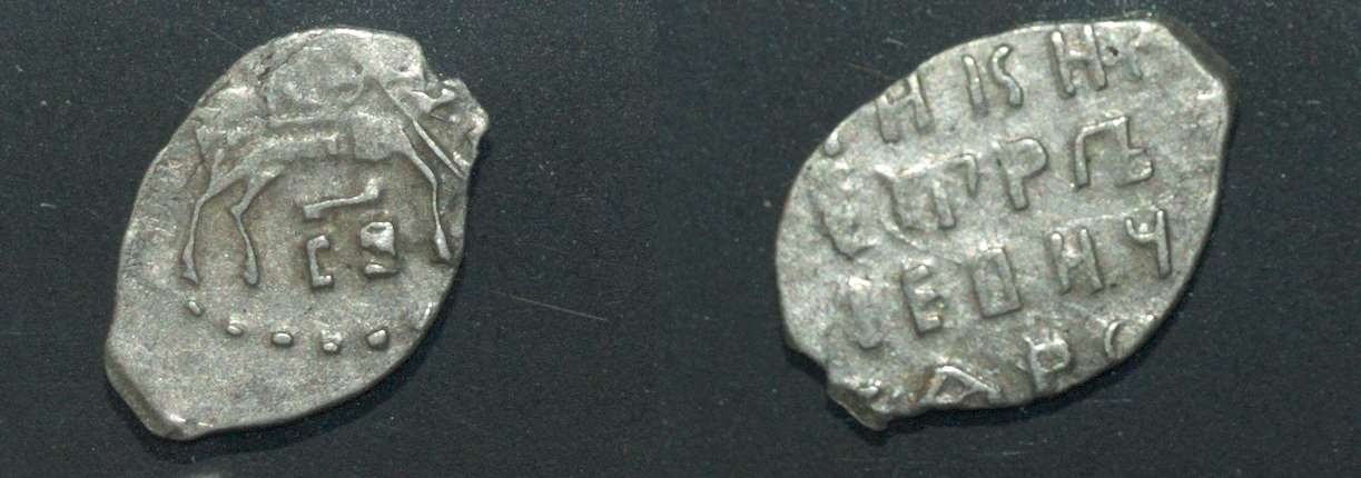 Russian-Wire-Coins...-Anyone-Good-At-Telling-Year?