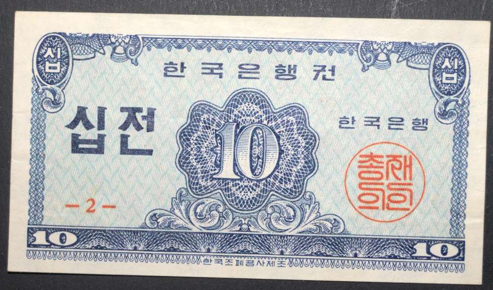 Old-Notes---Help-With-ID-And-Value-Please---Post-2