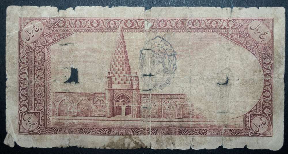 Old-Notes---Help-With-ID-And-Value-Please---Post-3