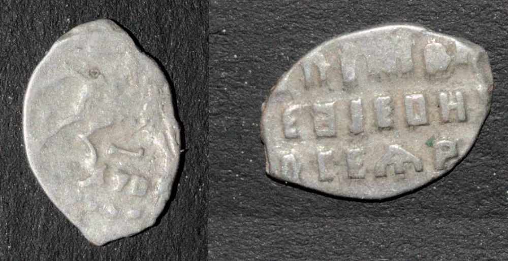 Russian-Wire-Coins...-Anyone-Good-At-Telling-Year?-#2