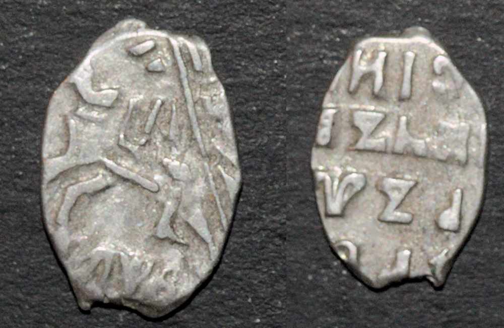 Russian-Wire-Coins...-Anyone-Good-At-Telling-Year?-#2