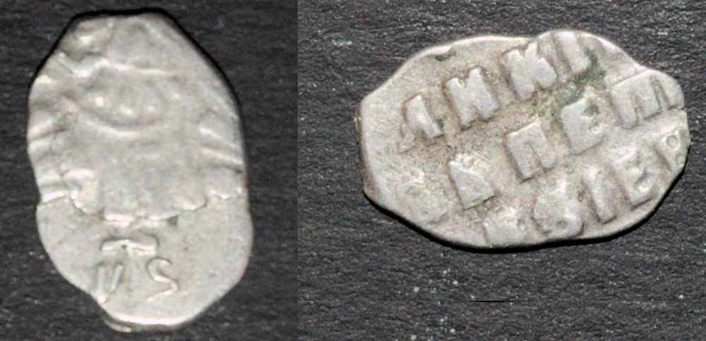 Russian-Wire-Coins...-Anyone-Good-At-Telling-Year?-#2