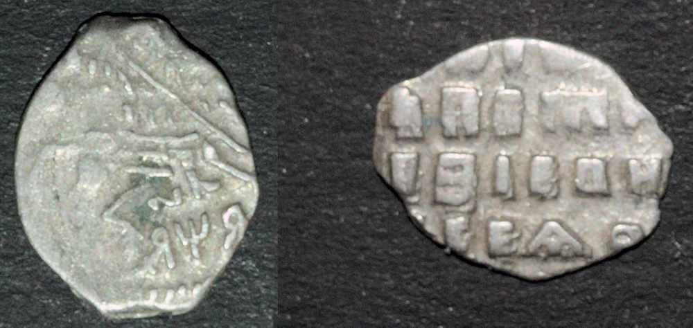 Russian-Wire-Coins...-Anyone-Good-At-Telling-Year?-#2
