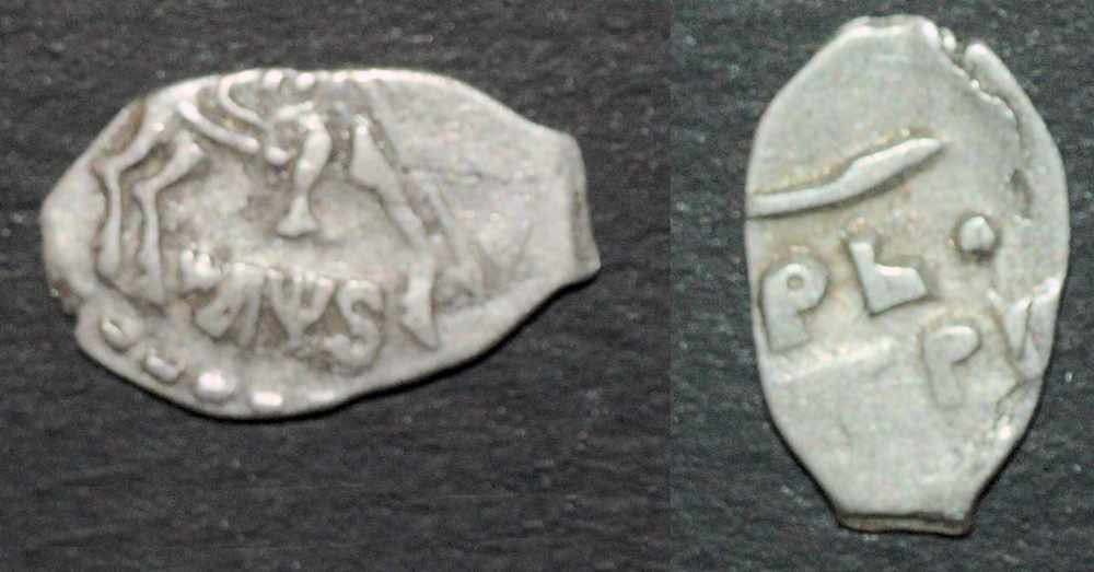 Russian-Wire-Coins...-Anyone-Good-At-Telling-Year?-#2
