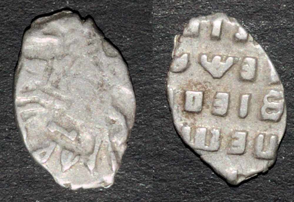 Russian-Wire-Coins...-Anyone-Good-At-Telling-Year?-#2