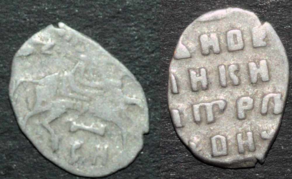 Russian-Wire-Coins...-Anyone-Good-At-Telling-Year?-#2