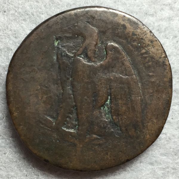 Help-With-Ancient-Coin-ID