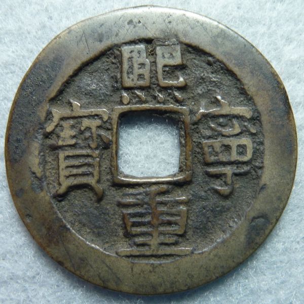 Walking-Back-In-Time-From-1600-To-Antiquity-By-Decades.-Looking-For-440s