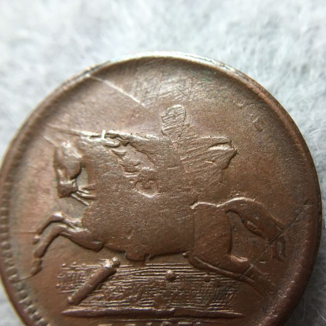 Civil-War-Patriotic-Token-With-Issues