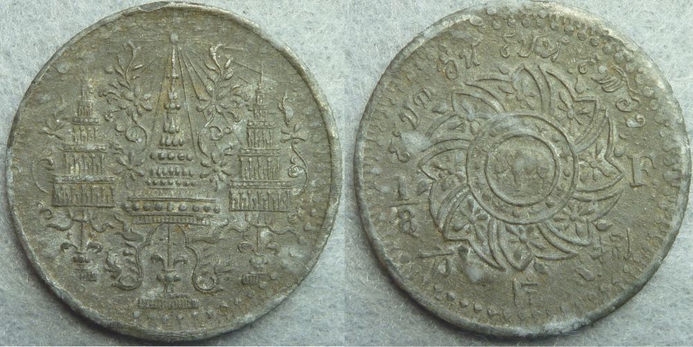 1862-Thailand-1/8-Fuang---Tin-Question