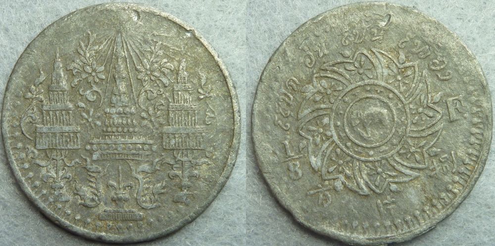 1862-Thailand-1/8-Fuang---Tin-Question