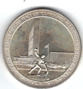 1970-United-Nations-25th-Anniversary-Medal-Franklin-Mint