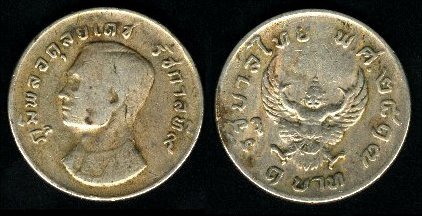 Unkown-Coin