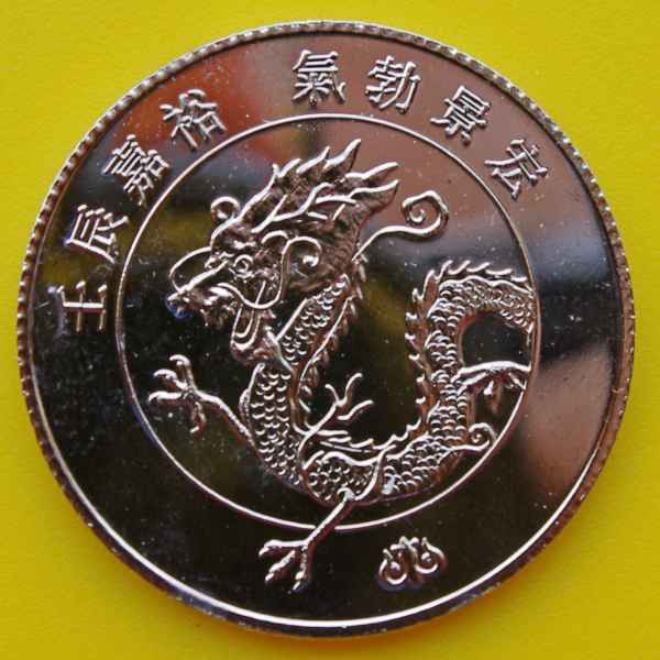 Royal-Bank-Token