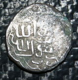 Arab-Silver-Coin-Again