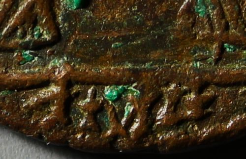 Magnentius,-Mint-?
